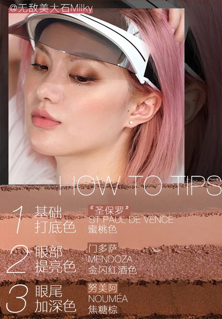 被美妆博主推荐的口红,美妆博主推荐的彩妆套装是真的吗