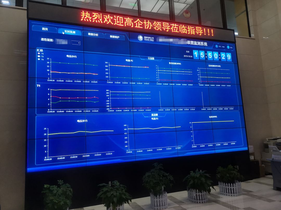 中恒博瑞数字科技有限公司,中恒博瑞科技有限公司