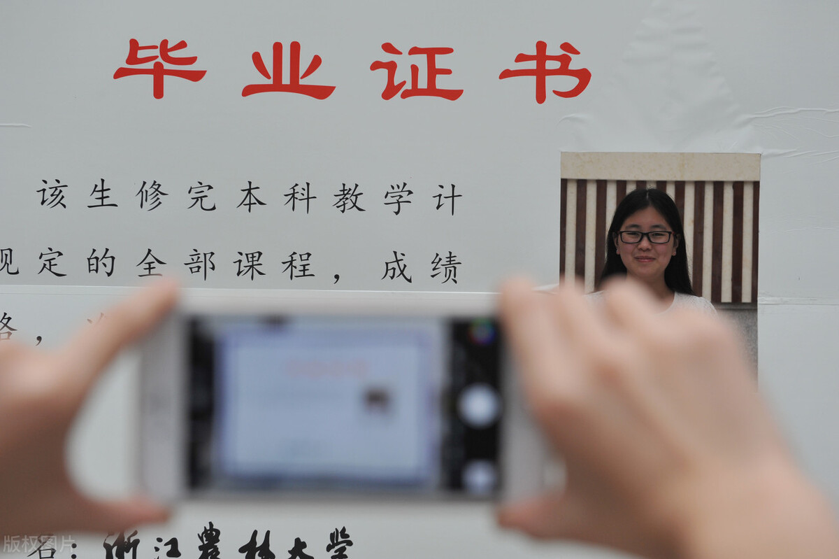 结业证和专科证,结业证跟学历证