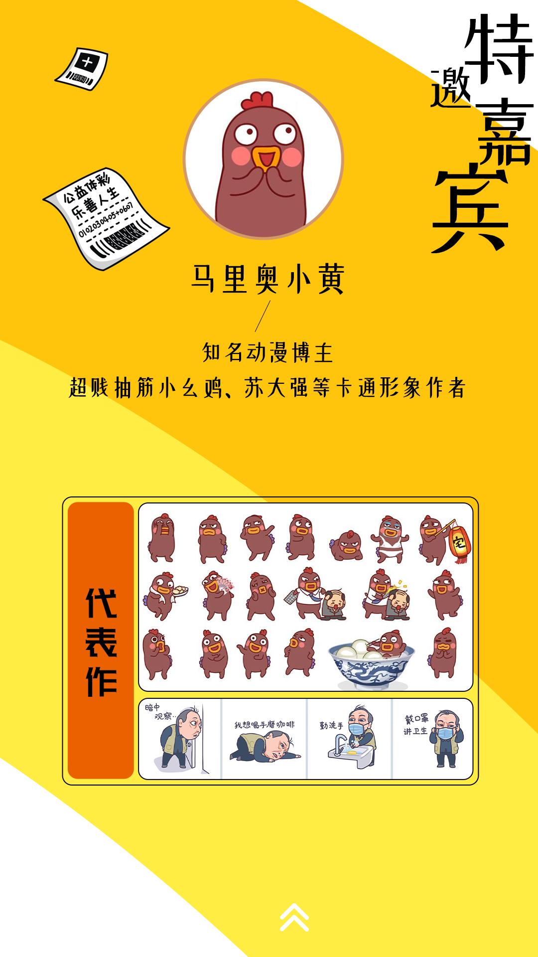 体彩吉祥物开始征集啦,体彩开奖公益活动