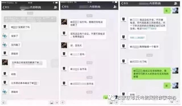 微信支付存在诈骗是什么情况,微信支付诈骗小妙招