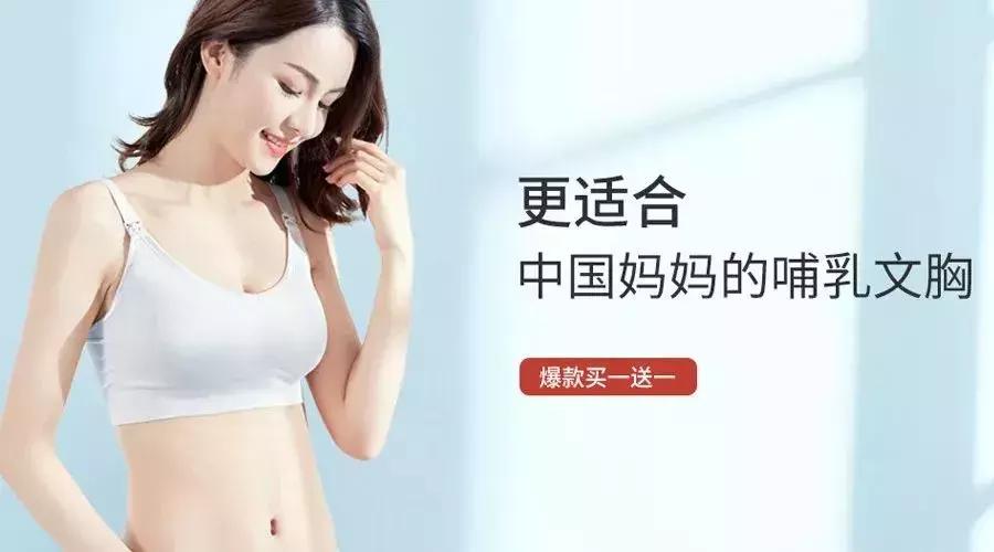 产后喂母乳怎么防止胸部下垂,产后胸下垂没弹性怎么办