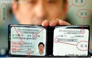 b1b2增驾a1有实习期吗,b1b2驾照实习期能上高速吗