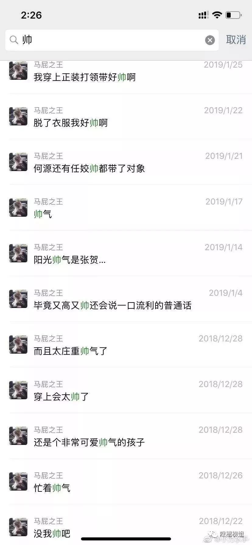 男长得太帅是一种怎样的体验,男生长的太帅是一种怎么样的体验