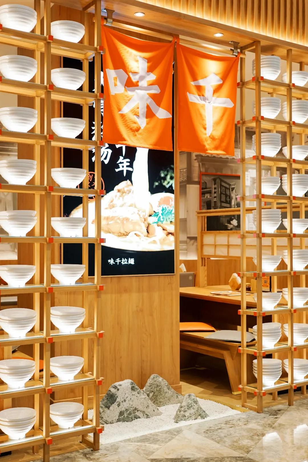 味千如何免费吃面,味千拉面生日免费吃面