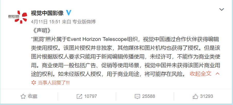 315晚会不晚:汉堡王、五菱、趣头条等上榜,多家应用商店下架