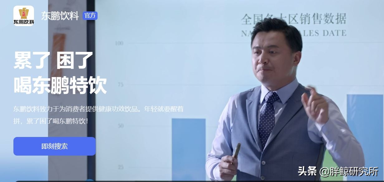 为什么喝东鹏特饮和红牛越喝越困,东鹏和红牛哪个恢复体力更好