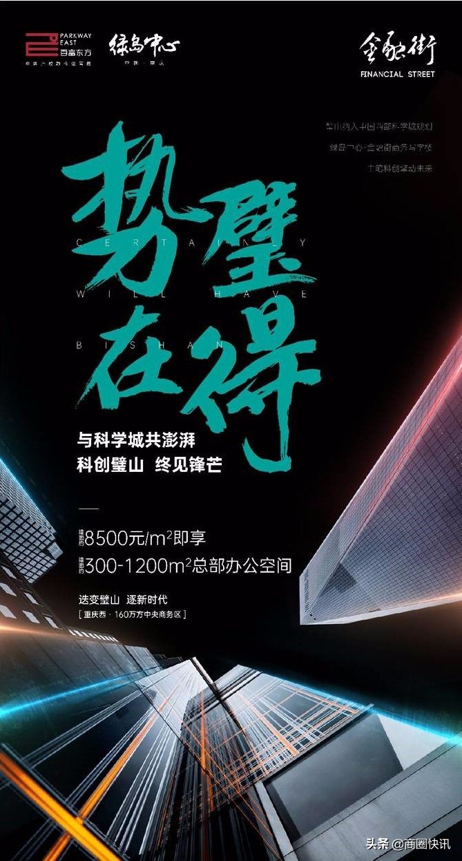 自然之城是哪个城市,自然之城