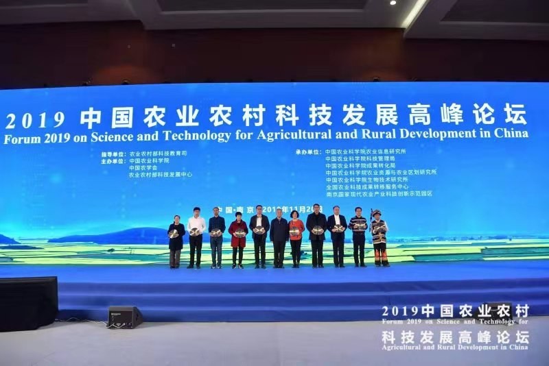 桃花江镇崔志斌获得“互联网+农技推广服务之星”称号