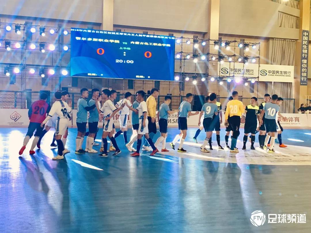 内蒙古校园足球联赛,内蒙古校园足球啦啦操锦标赛视频