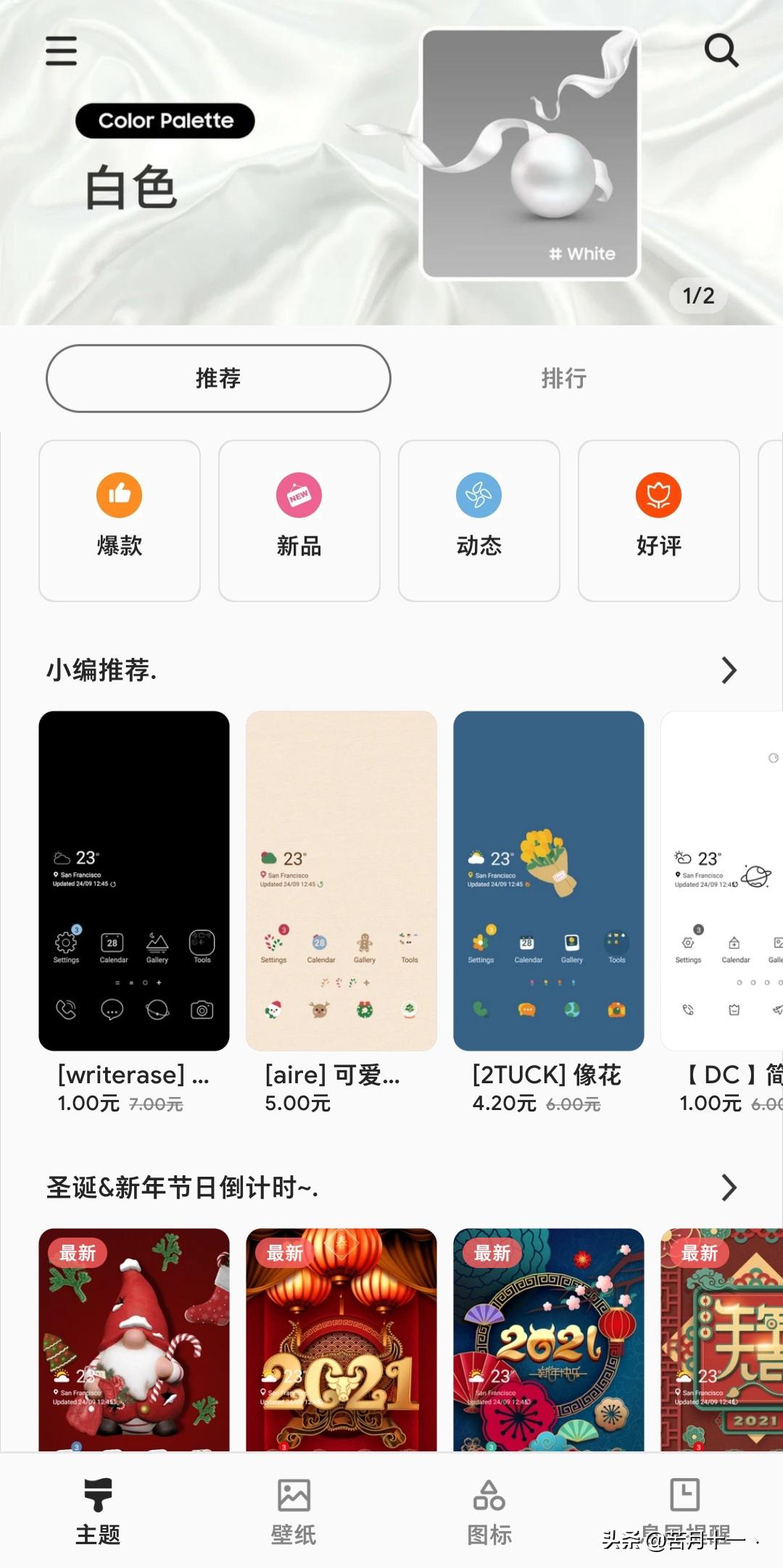 三星oneui使用手册在哪里,三星oneui使用手册图片