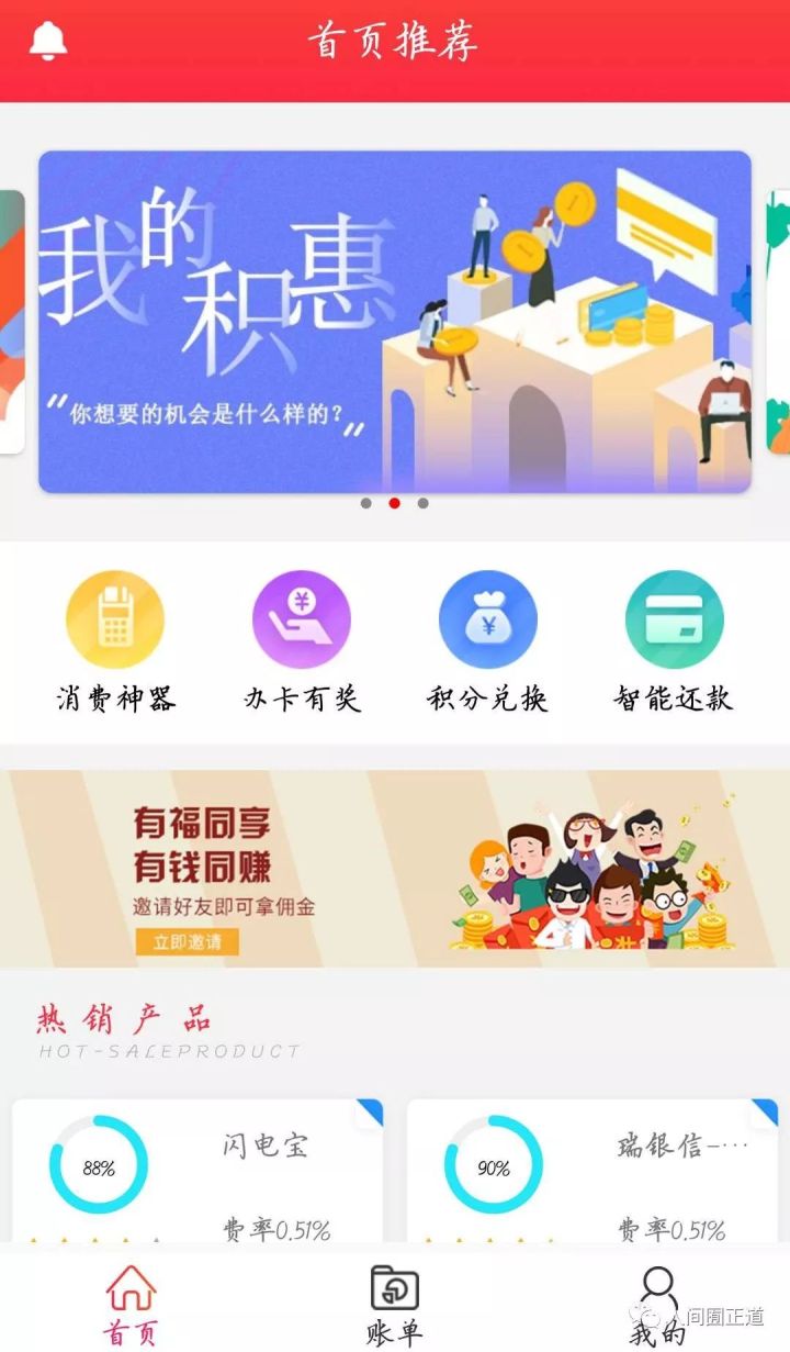 怎么样才能做到日入千元,干什么能日入千元