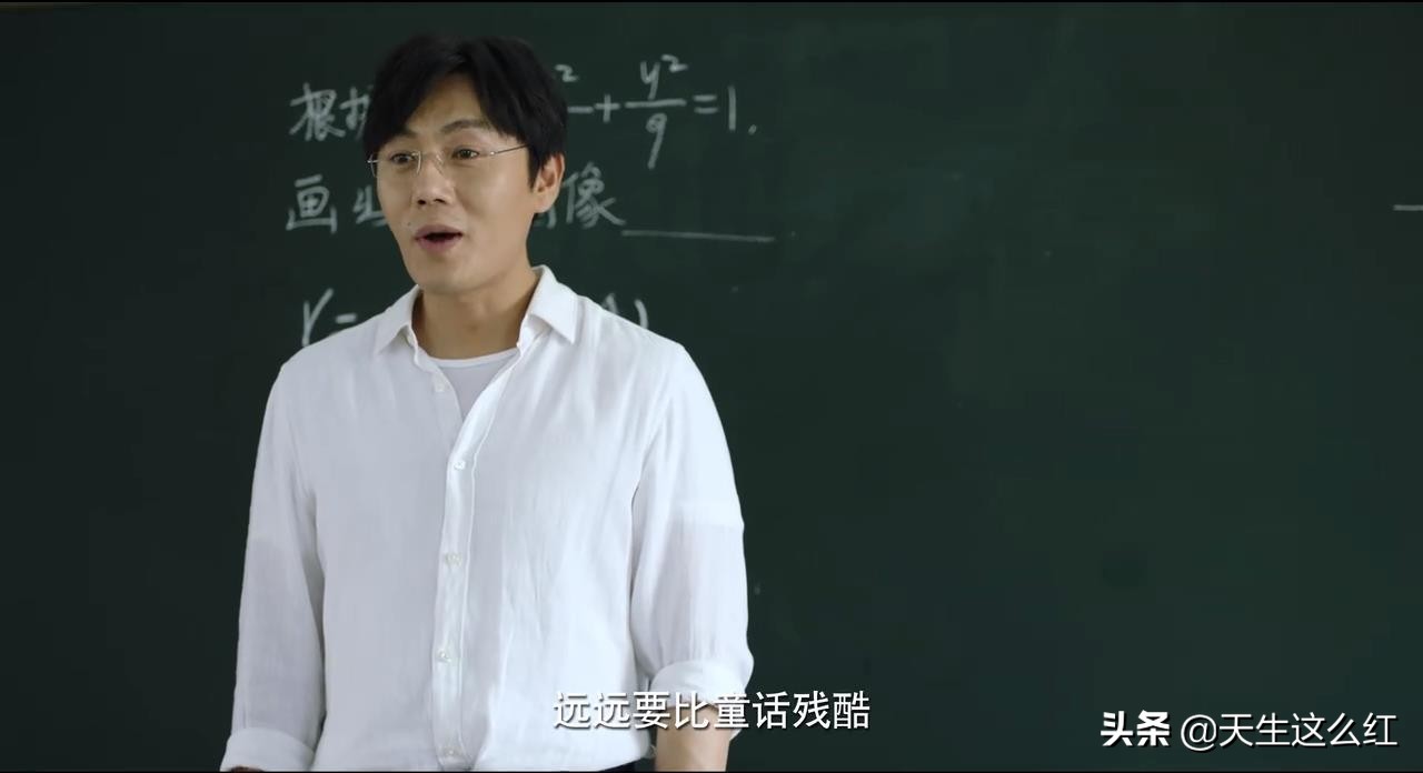 王瑶和朱晶晶事件,王瑶与朱晶晶的关系