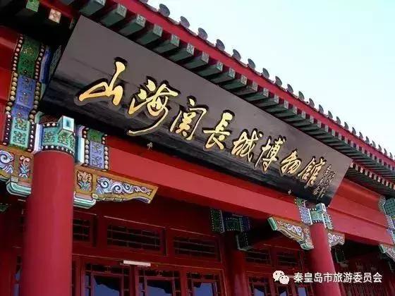 秦皇岛最美公路自驾游路线,秦皇岛摩托车骑行最美路线