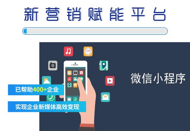 自媒体实用的小程序,自媒体一定要用的小程序