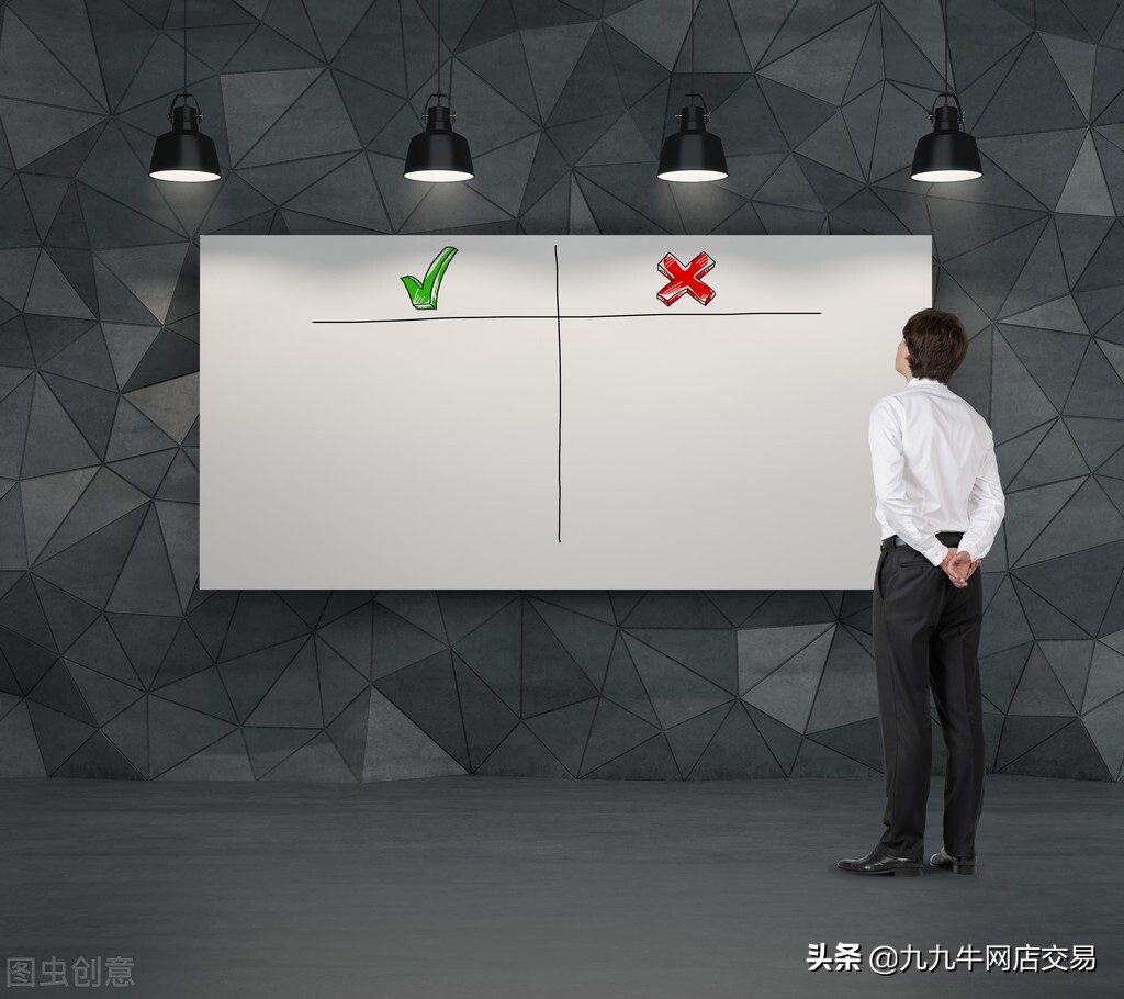 九九牛:天猫供销平台有哪些优点和缺点?