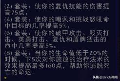 魔兽世界牛头人战士套装展示,魔兽世界战士经典套装