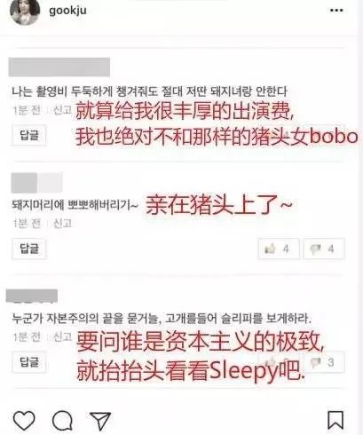 朱莉一人拿下exo全员第几期,韩国喜剧大联盟一人拿下exo全员