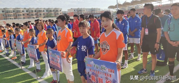 全国青少年足球联赛2024甘肃,2020甘肃省足球青少年锦标赛