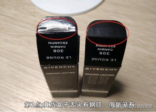 纪梵希口红36号真假辨别,ysl和纪梵希口红的区别在哪