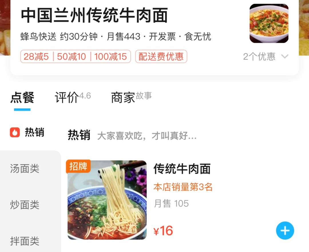 中国网红鼻祖市值,网红鼻祖dodolook现状