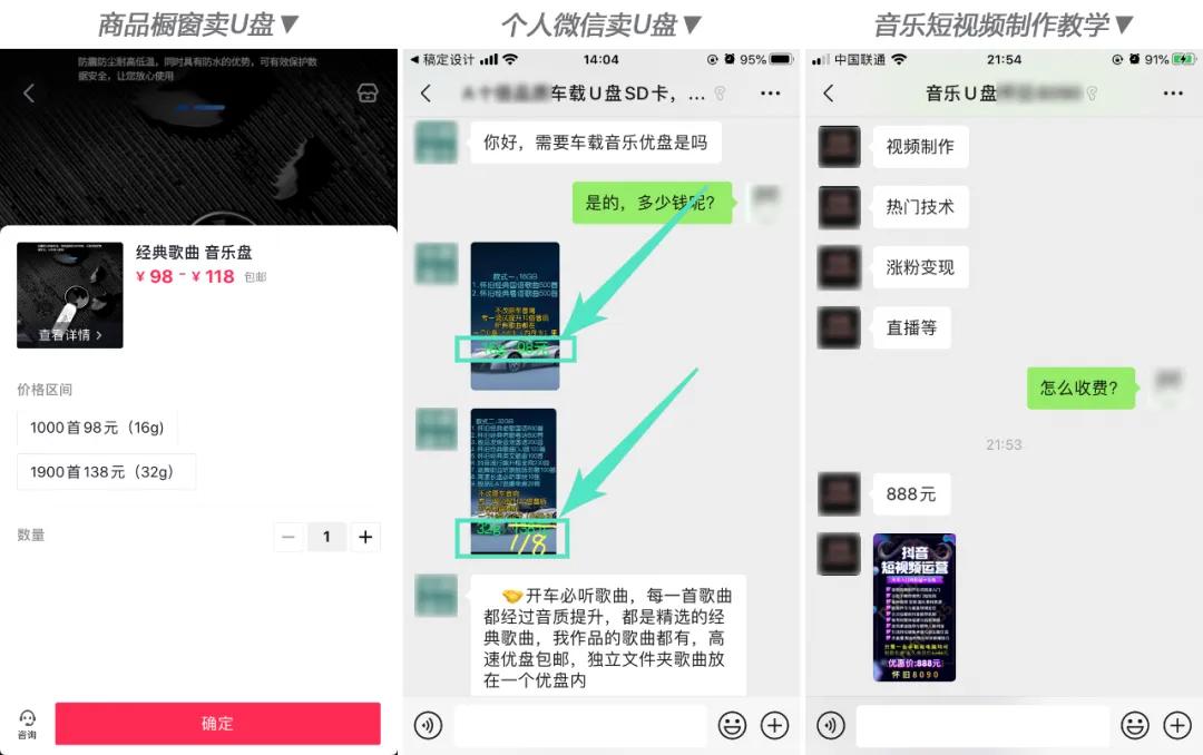 抖音零门槛怎么赚钱,如何找到在抖音零门槛赚钱