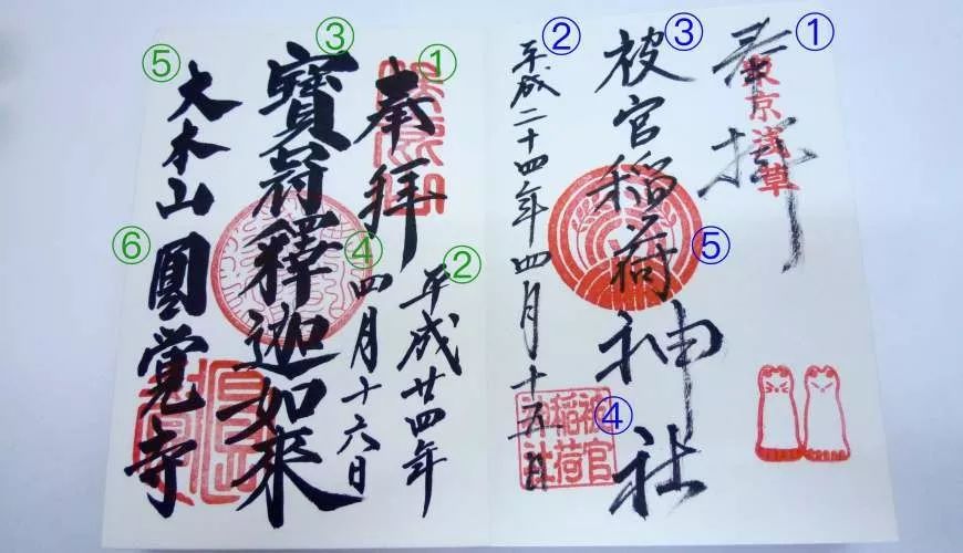 日本寺庙必求的这样东西，代购、黄牛翻几倍售卖？游客：值得