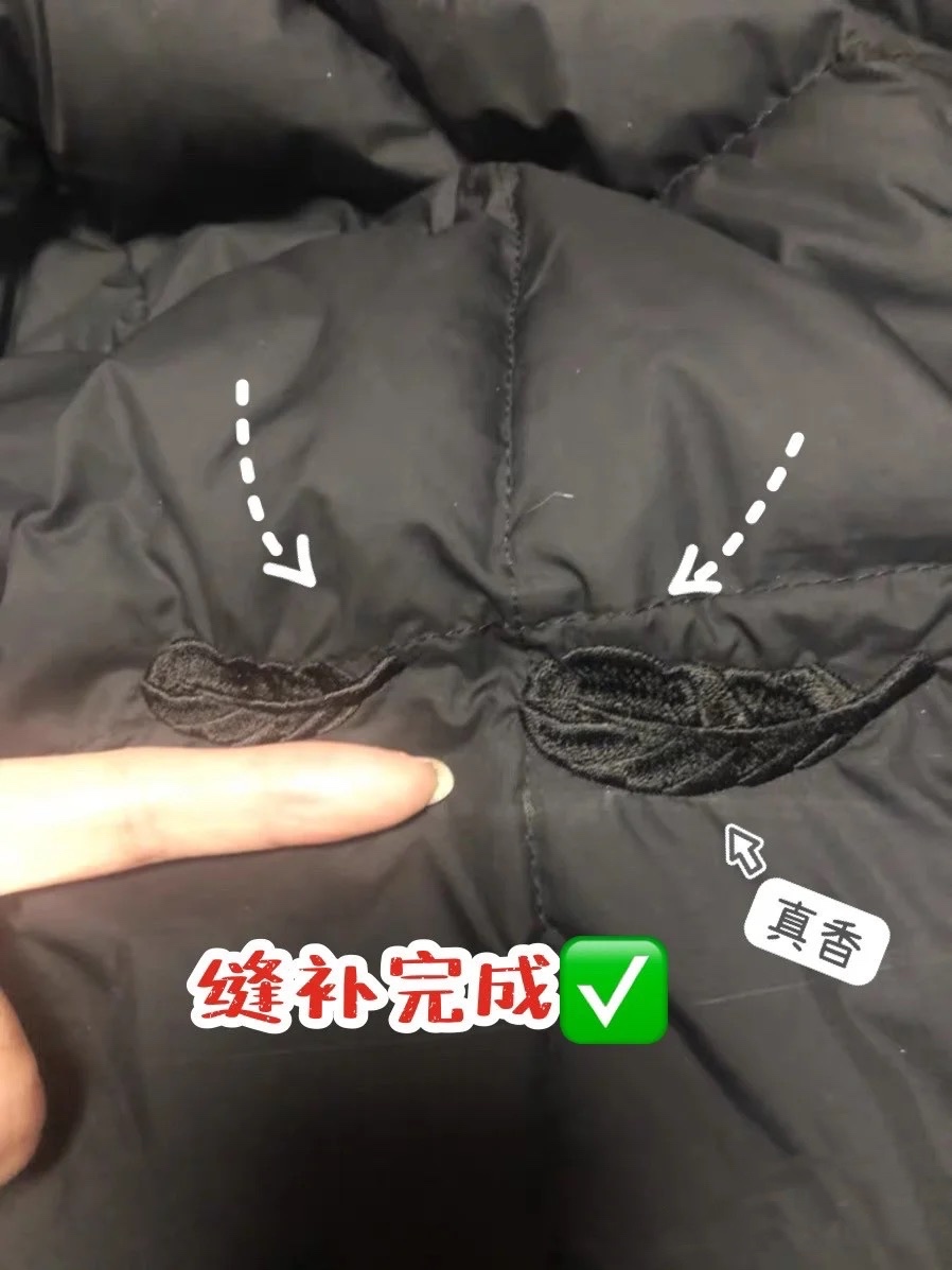 羽绒服破洞是修补还是用无痕贴,蒙口羽绒服破洞无痕修补北京