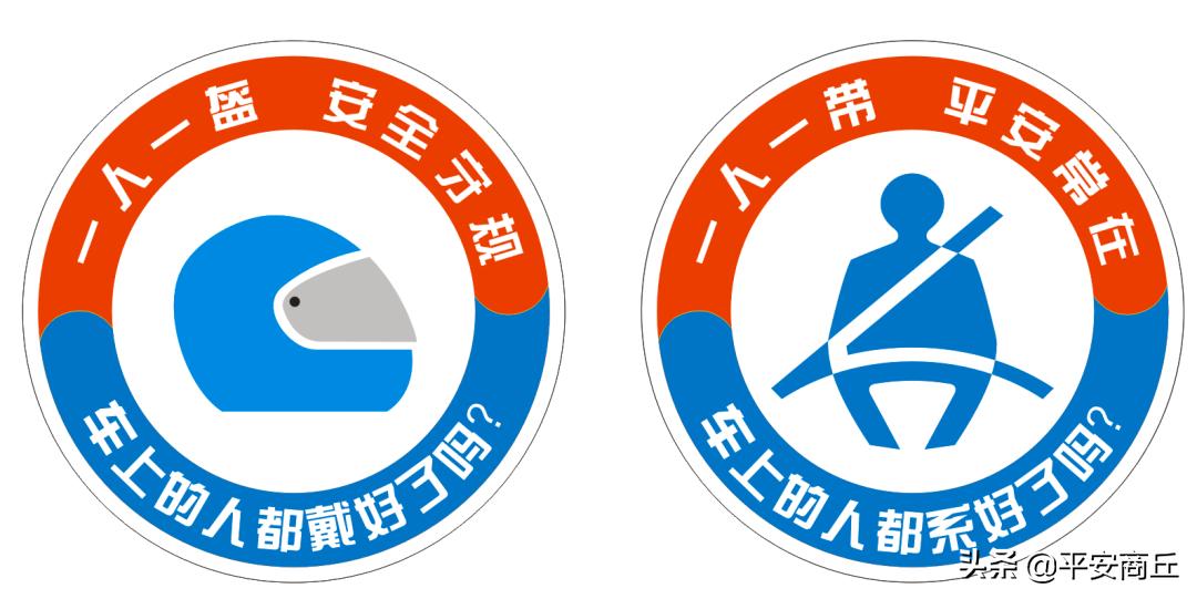 交警大队一盔一带主题宣传措施,一盔一带安全宣传交警