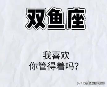 12星座为什么会删微信,十二星座为什么删你