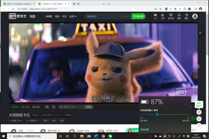 微软surfaceprox使用,surfaceprox评测