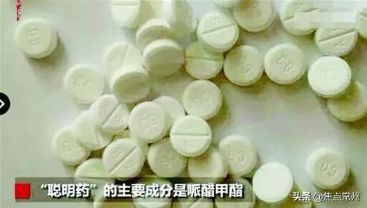 暑假来了有哪些潜在的危险,暑假新型毒品
