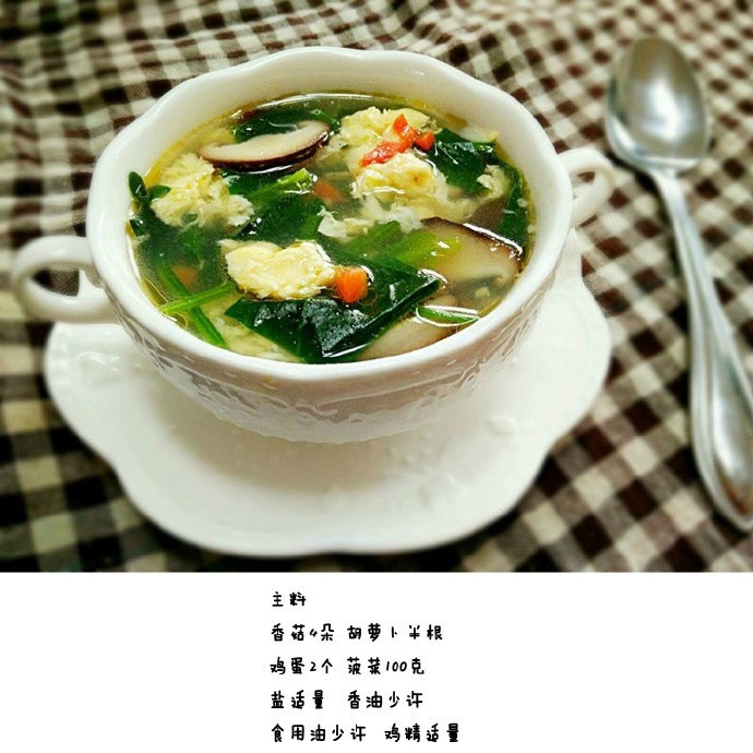 芙蓉鲜蔬汤哪里能买到,芙蓉鲜蔬汤