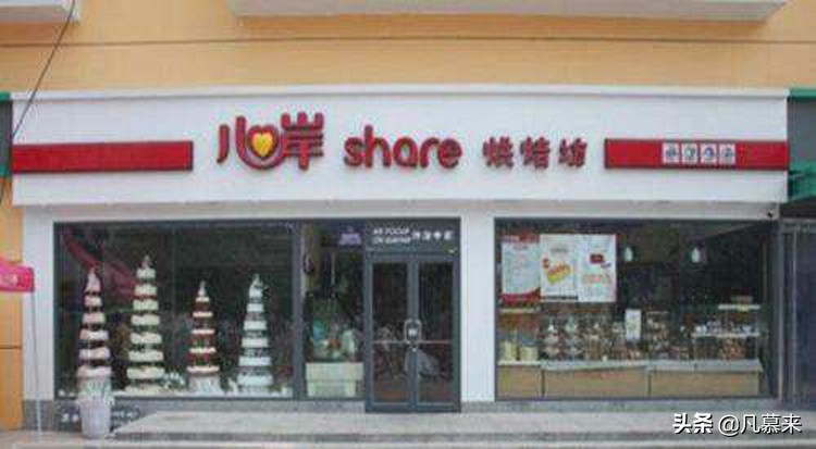 绵阳蛋糕牌子排名哪个好吃,绵阳蛋糕店有哪些品牌