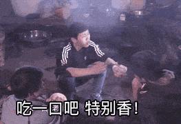 舌头看热点什么？汽车之家被封杀了？