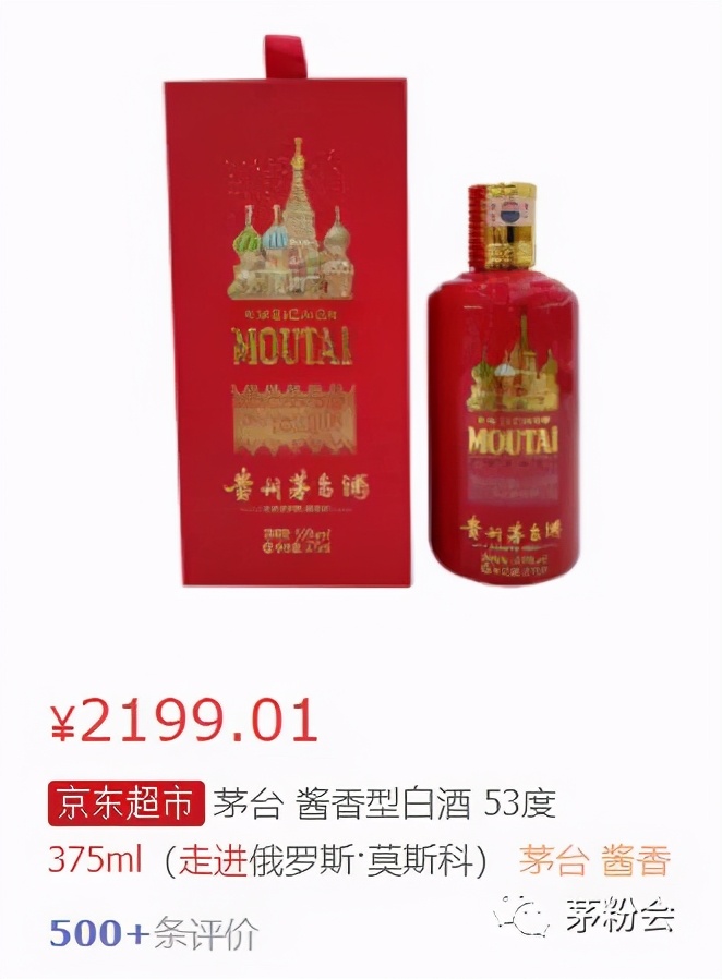 茅台今年涨幅最高的酒,8款茅台酒具体涨幅详解