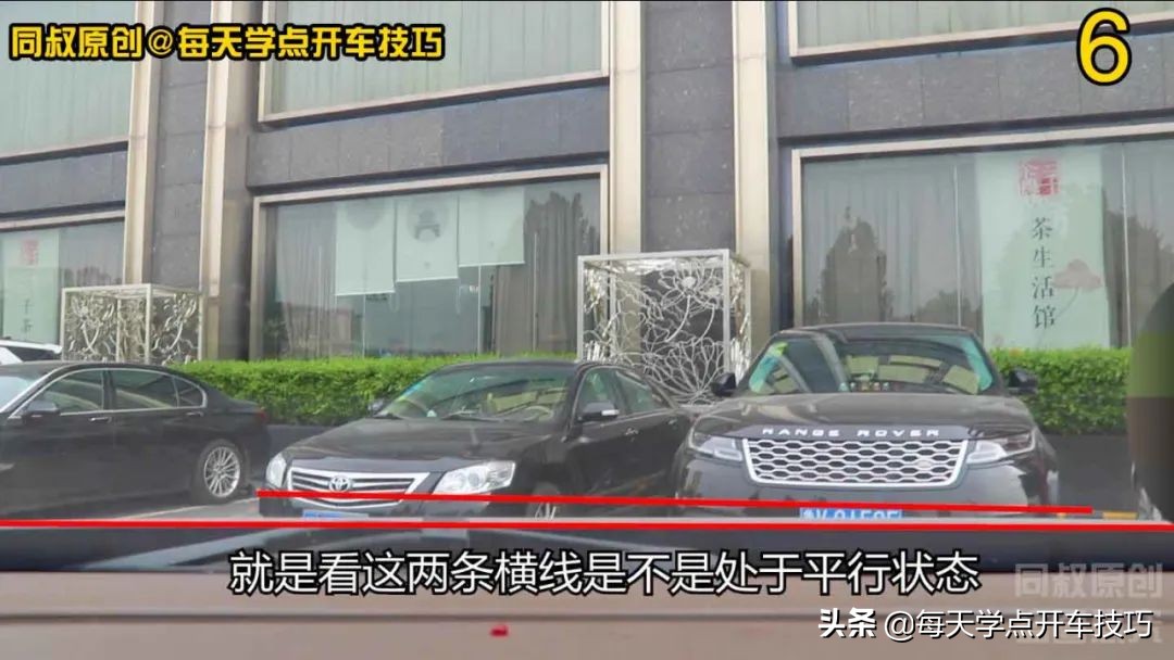 倒库怎样判断车头车尾不压线,倒库车没有顺直可以倒进去吗