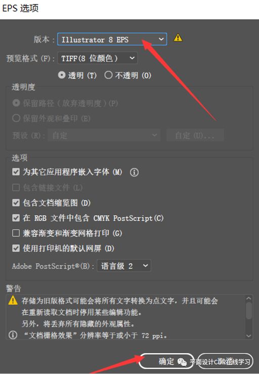 怎么用coreldraw打开ai文件,coreldraw如何打开ai文件