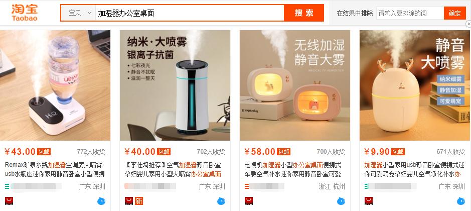 直通车点击转化率低怎么办,直通车转化率越来越低怎么回事