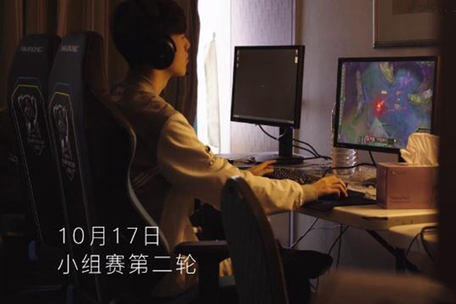 电竞圈遭饭圈*破爆**？前LPL选手被改编成玛丽苏女主，腾讯下场护短