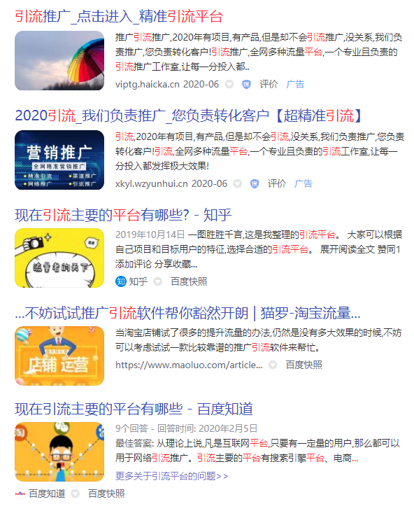 电商一定要配合实体店运营吗,内容运营与电商是如何结合的