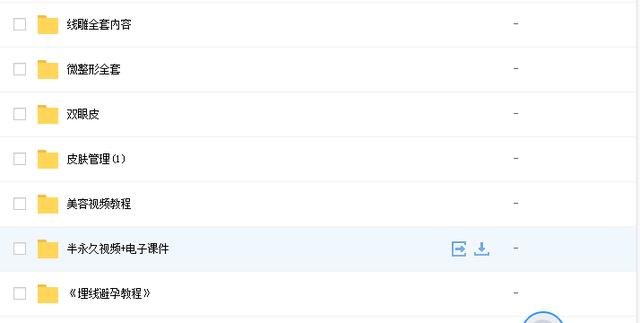 雾眉用什么针比较好,新手做雾眉用什么针操作最好