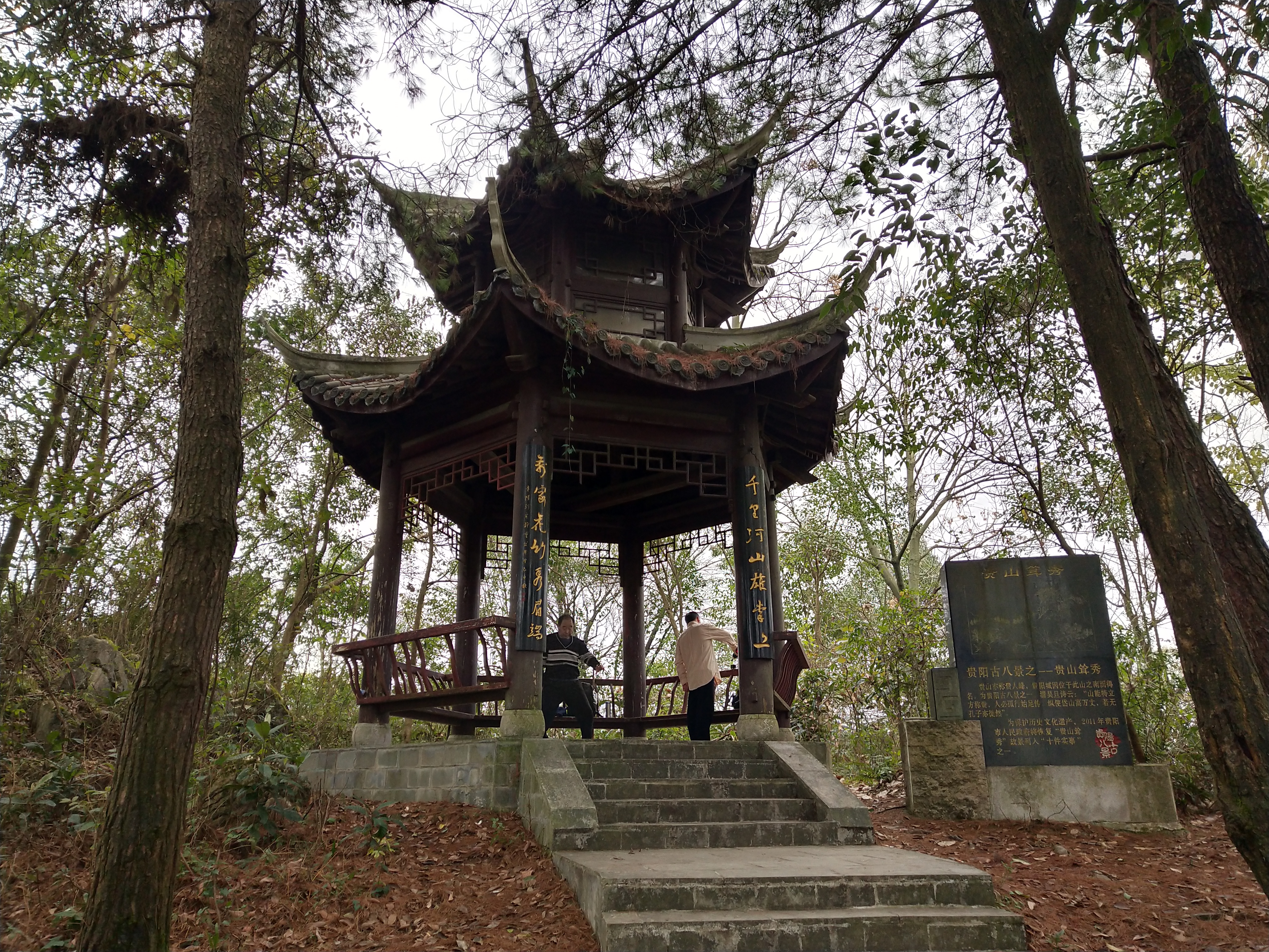 微游贵阳：深度玩透黔灵公园之自然风景