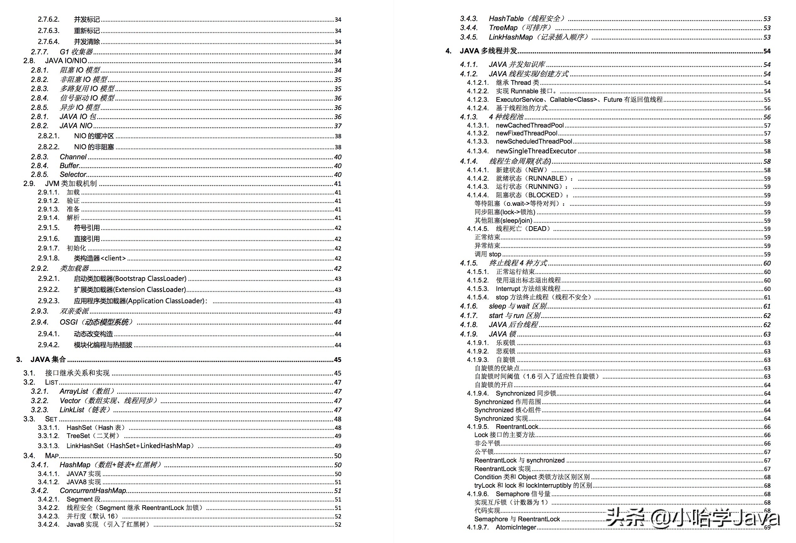 慢查询产生的原因,慢查询会导致什么问题