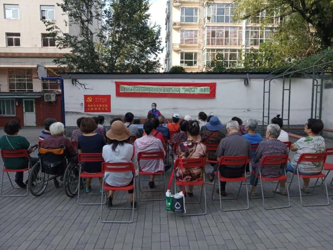 和平里垃圾分类进行时,社区中山西路垃圾分类