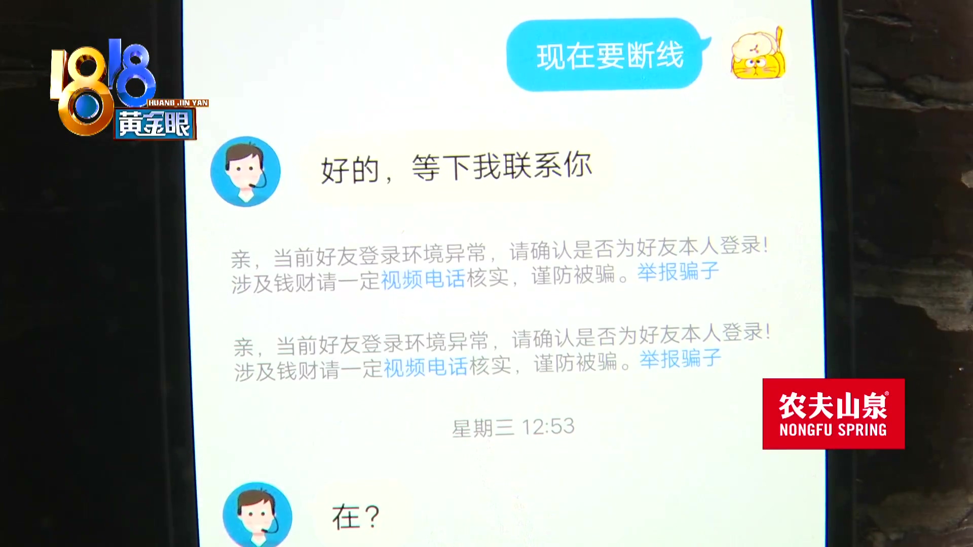 本想*款贷**十万创业反被诈骗14万