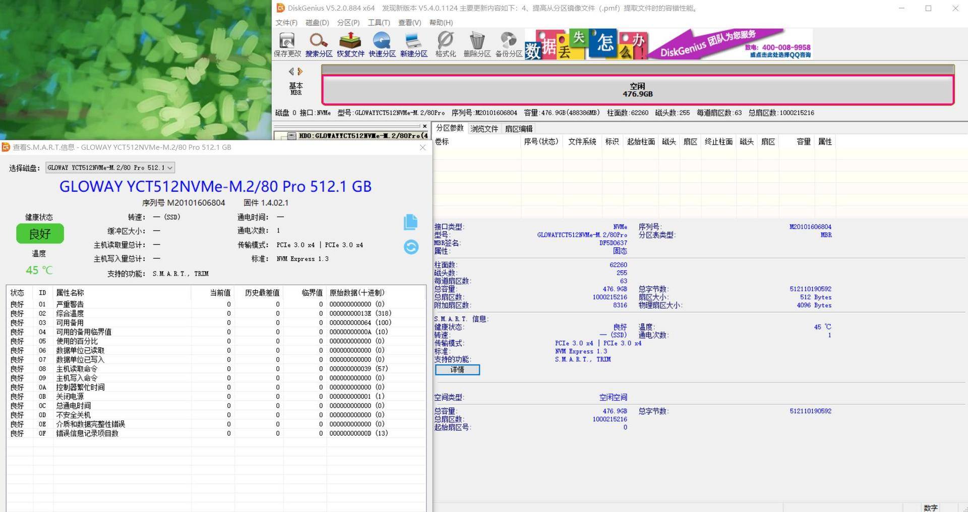 黑苹果固态硬盘m.2推荐,黑苹果什么固态硬盘好