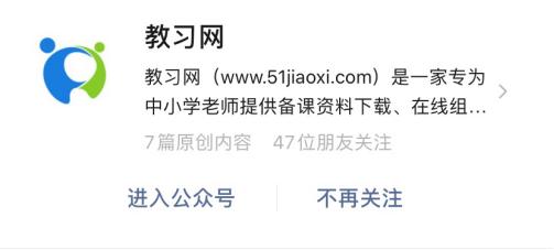 课件和教案最好的网站,网站推荐学习资料电子课本