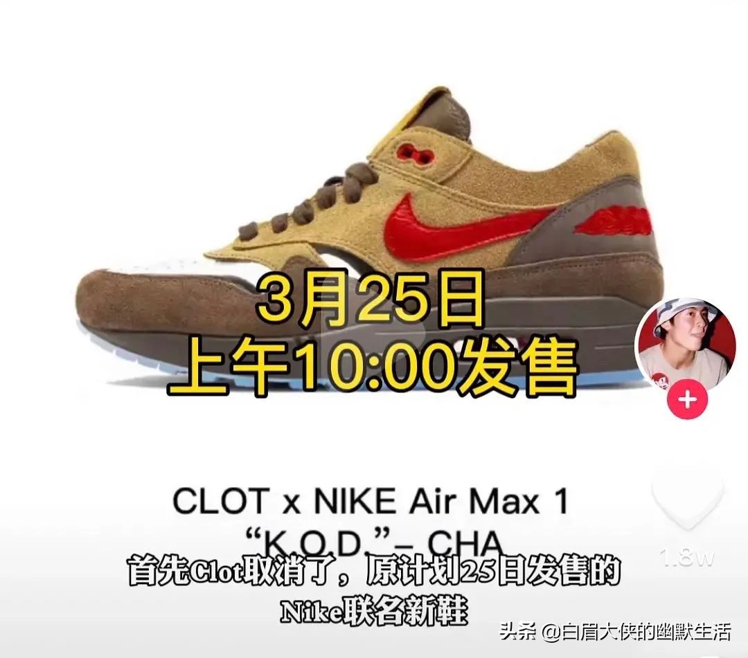 与耐克硬刚，陈冠希“自杀式违约”，网友直呼：中国爷们，挺你！