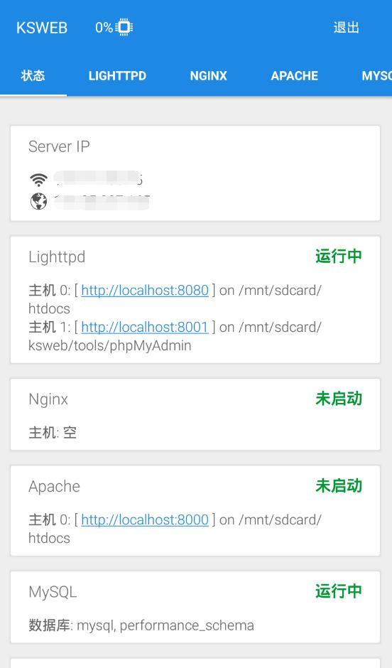 在手机上怎么搭建php环境,phpandroid开发环境搭建